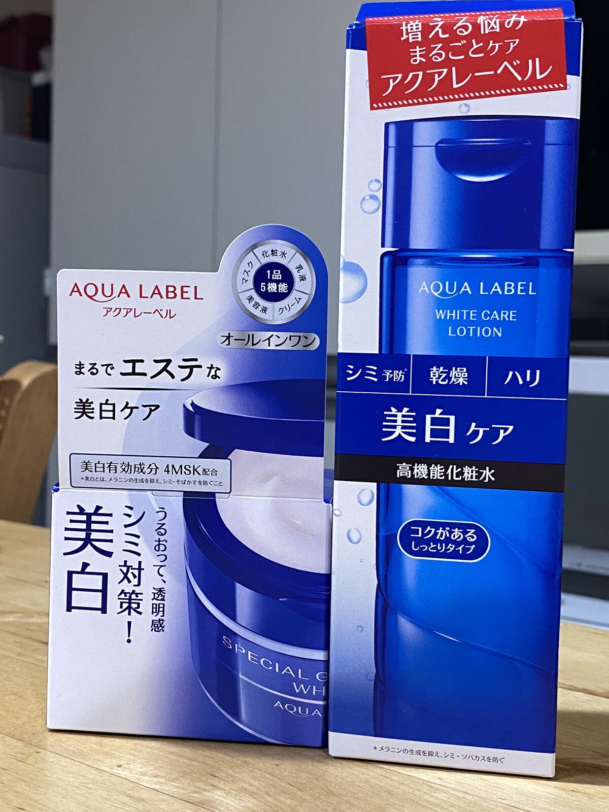 ブライトニングケア ローション RM（医薬部外品）/アクアレーベル/化粧水を使ったクチコミ（1枚目）