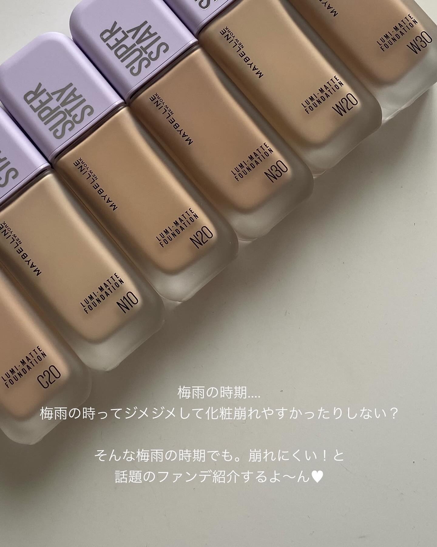 SPステイ ルミマット リキッド ファンデーション W30/MAYBELLINE NEW YORK/リキッドファンデーションを使ったクチコミ（2枚目）