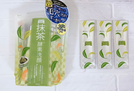 ワフードメイド 宇治抹茶酵素洗顔/pdc/洗顔パウダーを使ったクチコミ(2枚目)