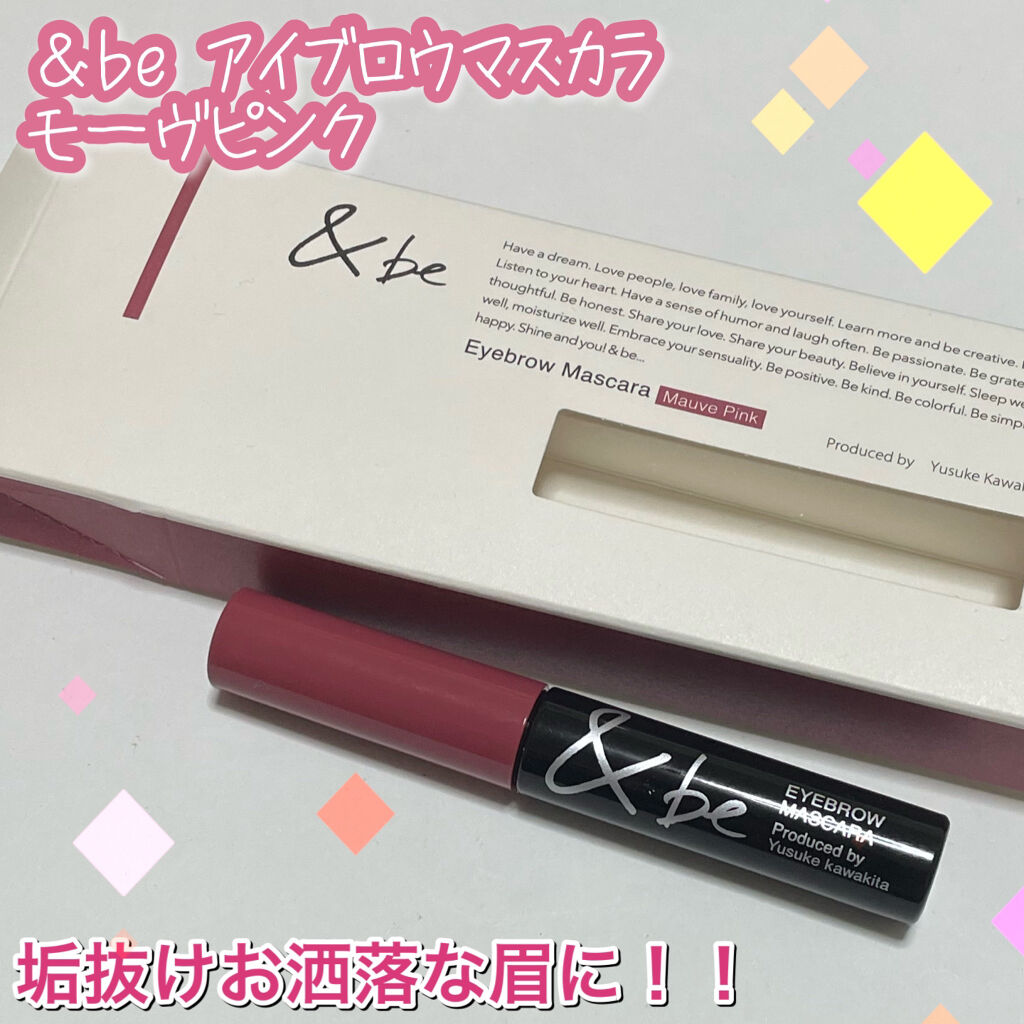 &be アイブロウマスカラ/＆be/眉マスカラを使ったクチコミ（1枚目）