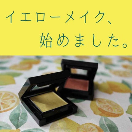 ヴィセ アヴァン シングルアイカラー/Visée/単色アイシャドウを使ったクチコミ(1枚目)