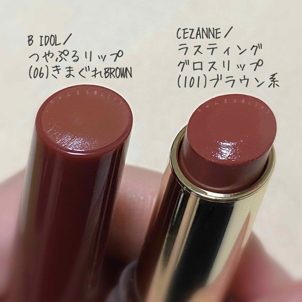 ラスティンググロスリップ/CEZANNE/口紅を使ったクチコミ（2枚目）