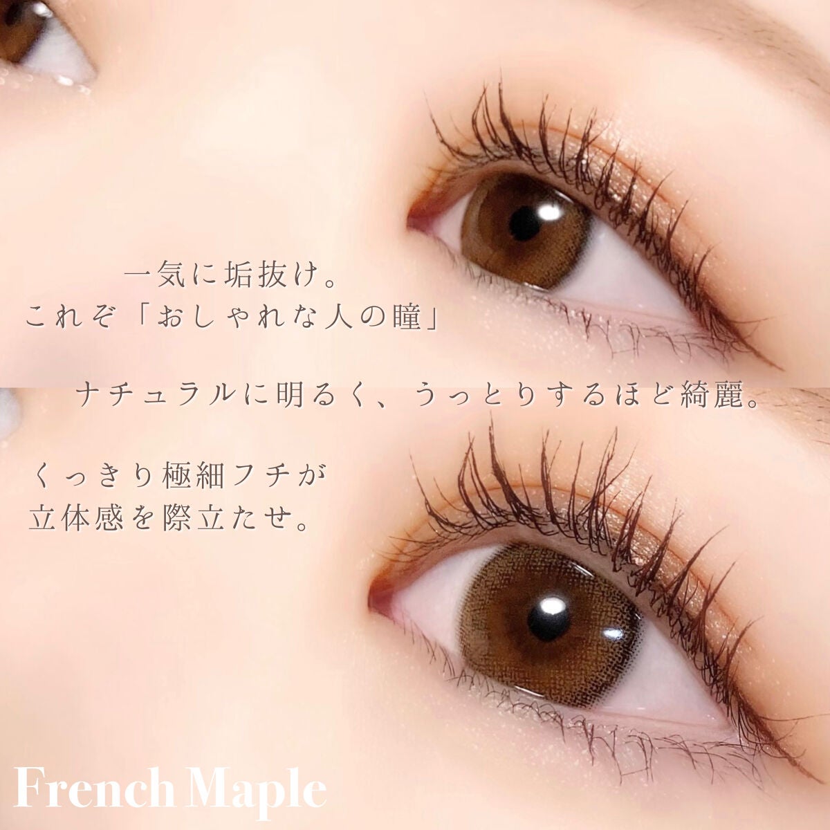 アンジョルノ/en Giorno/カラーコンタクトレンズを使ったクチコミ(5枚目)