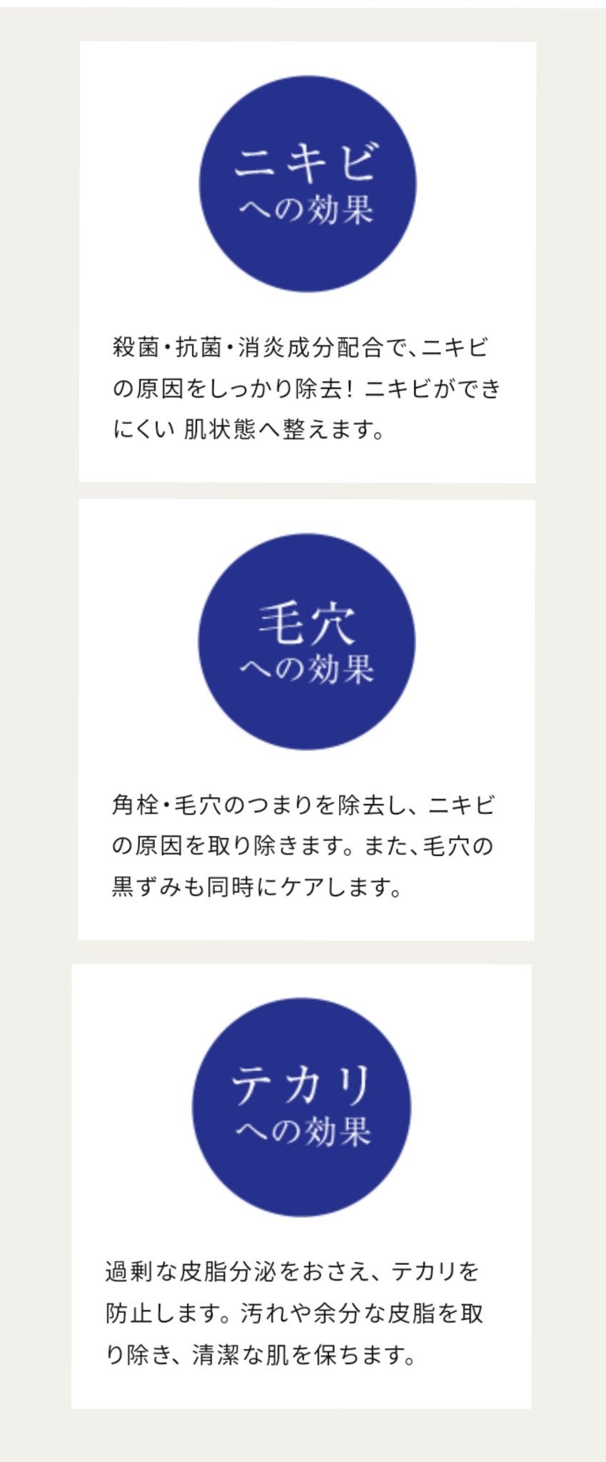 明色美顔水 薬用化粧水/美顔/化粧水を使ったクチコミ(2枚目)