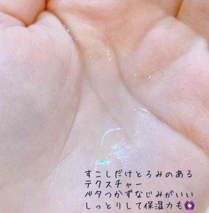 リペア&バランス マイルドローション/Repair&Balance/化粧水を使ったクチコミ(2枚目)