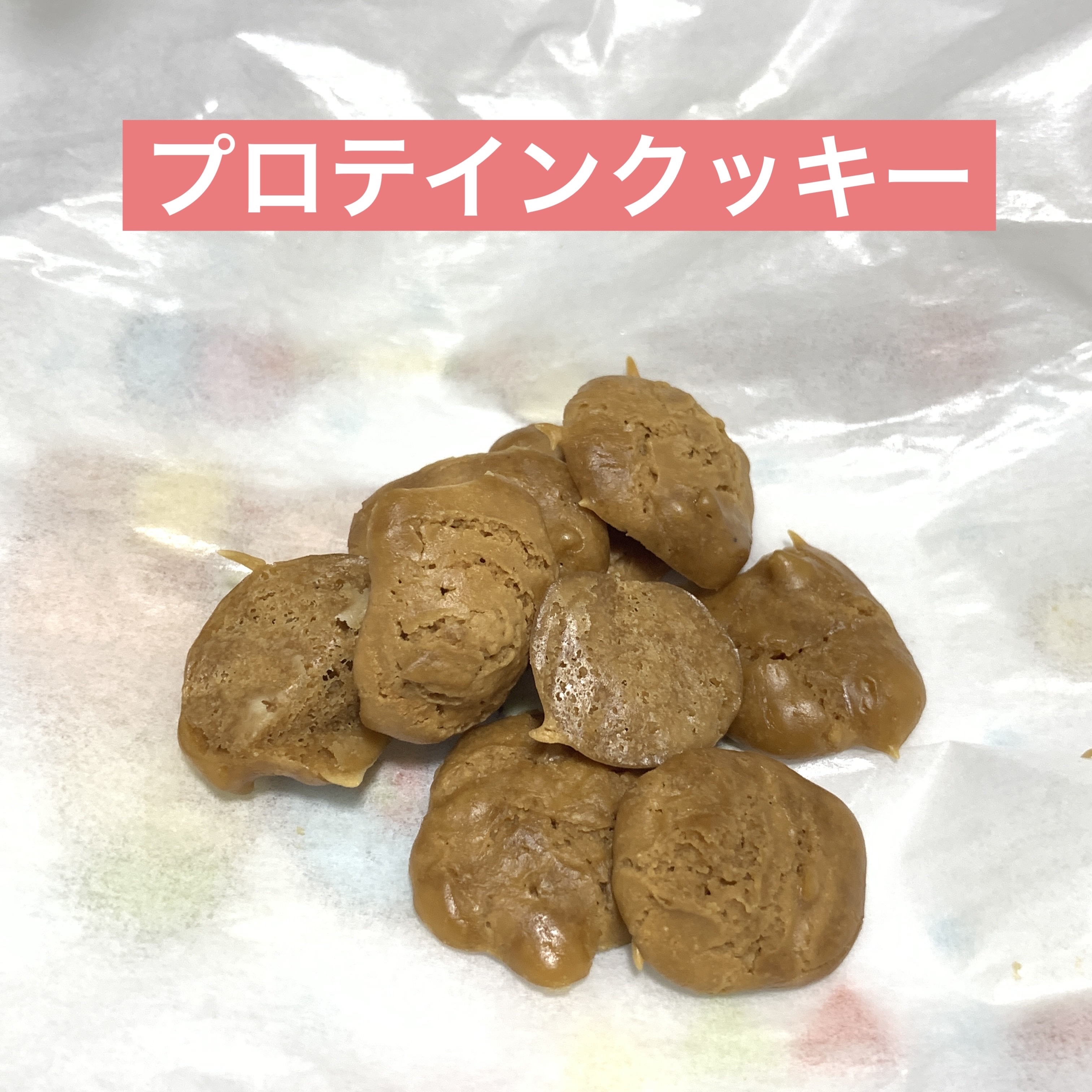 私の完全美容食 私の完全美容食 黒糖プレーン味 のクチコミ「
初めて試すプロテイン！
セット内容↓
①プロテイン本体
②計量スプーン
③シェイカー(瓶)
.....」（3枚目）