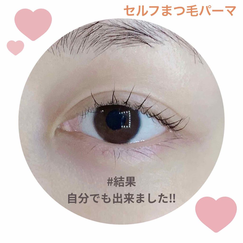 ゆん on LIPS 「おうち美容自分用のレポ!コロナでサロンに行けず、マツエクが出来..」(2枚目)