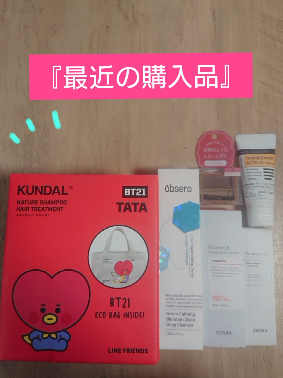 トラネキサム酸6％クリーム/DERMA FACTORY/フェイスクリームを使ったクチコミ（1枚目）