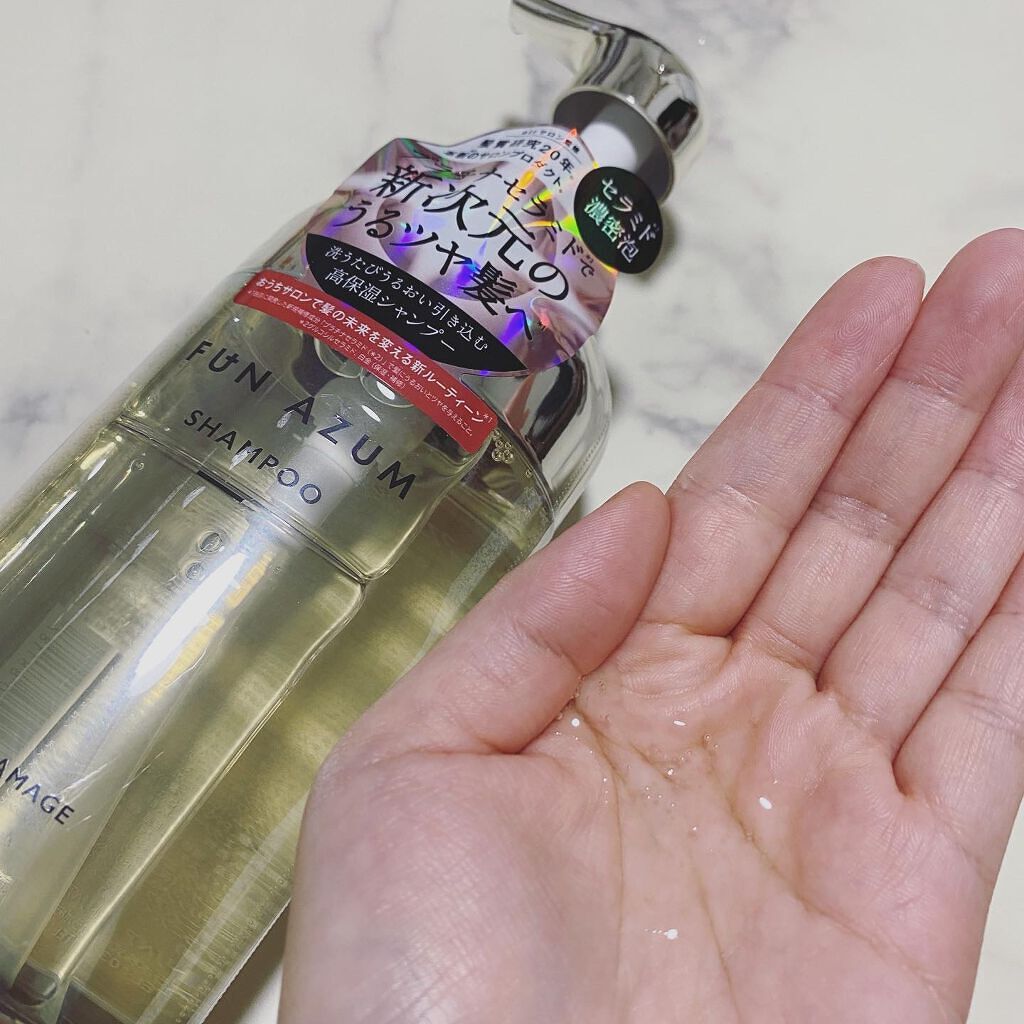モイスト&ダメージリペア シャンプー/トリートメント/FUN AZUM/市販シャンプーを使ったクチコミ（2枚目）