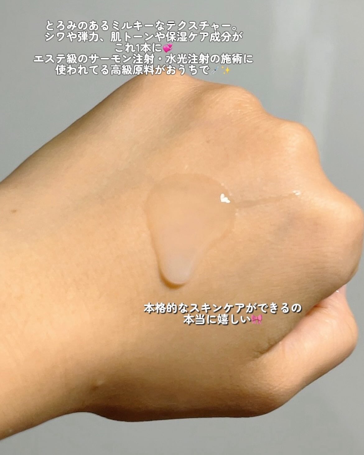 ダーマアンサー PDRN アクティブブースト1:1アンプル/CNP Laboratory/美容液を使ったクチコミ(3枚目)