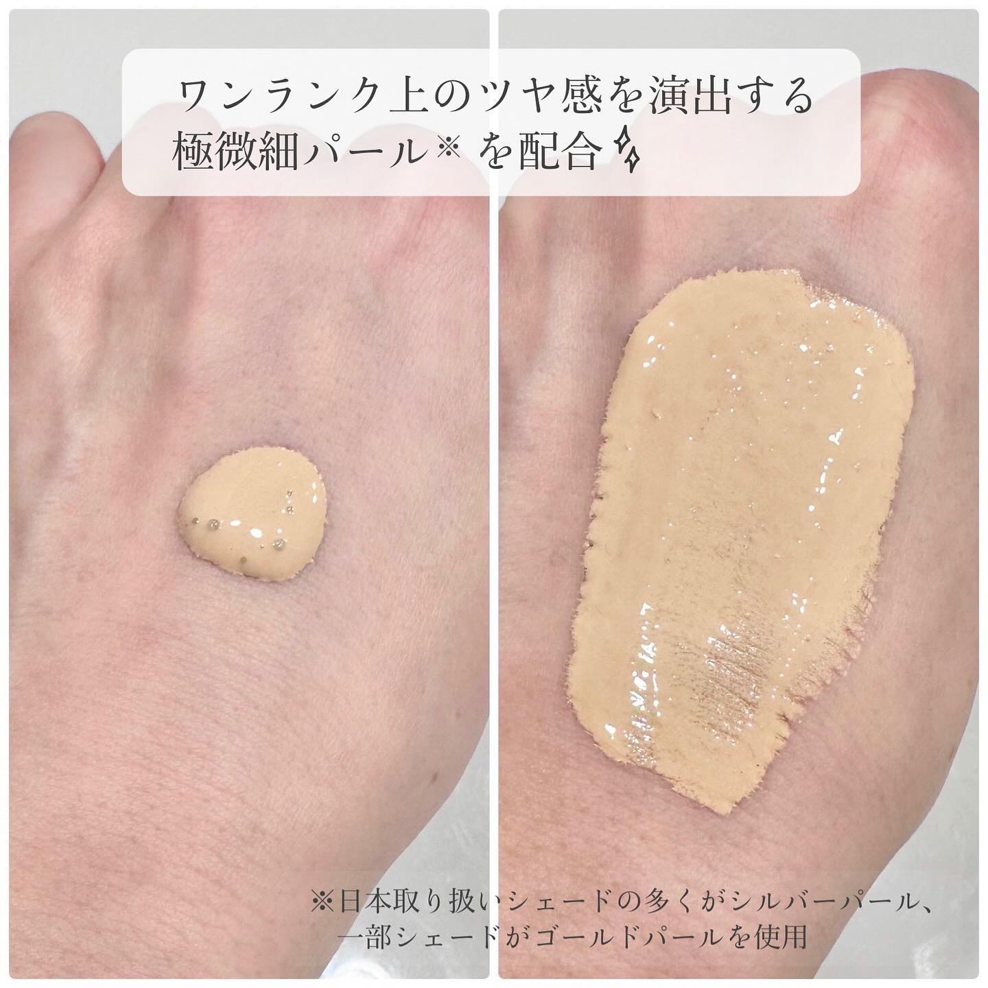 スタジオ ラディアンス セラム ファンデーション/M・A・C/リキッドファンデーションを使ったクチコミ（2枚目）