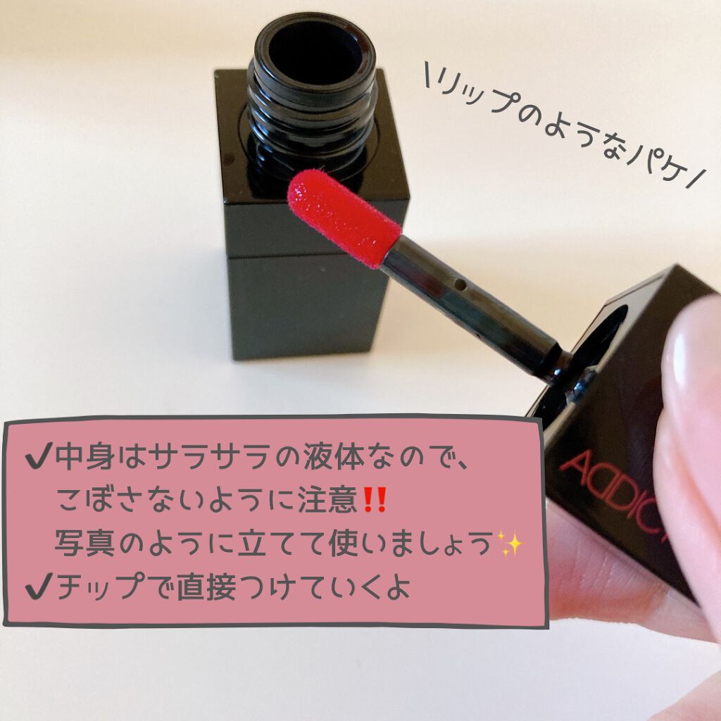 チーク ティント ＜ウォータリーチーク＞ 003 Inside of Me/ADDICTION/リキッドチークを使ったクチコミ（2枚目）