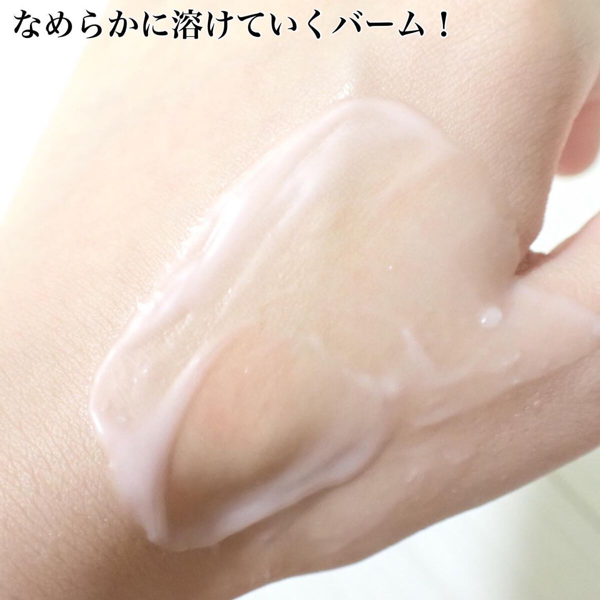 リリーフサンライス + プロバイオティクス/Beauty of Joseon/日焼け止めクリームを使ったクチコミ(4枚目)