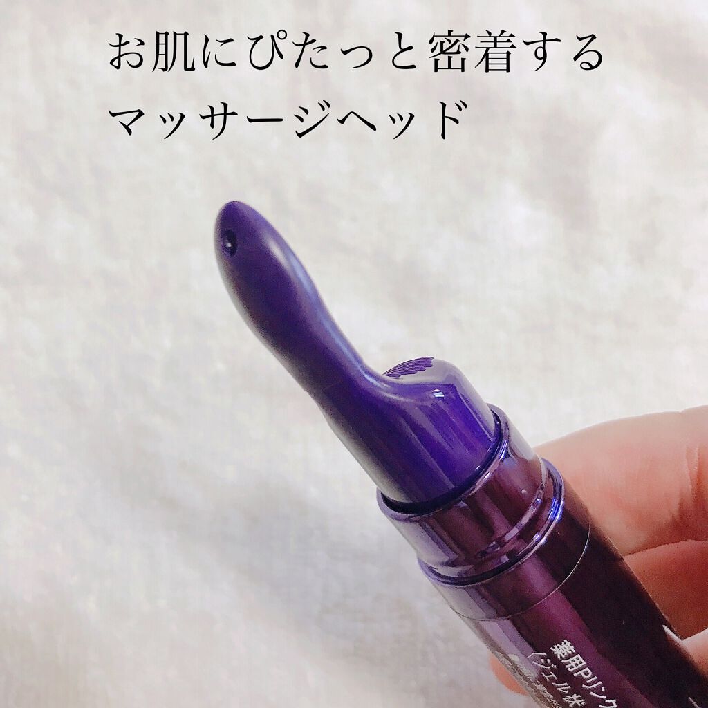 コレクティブアイセラム/shimaboshi/アイケア・アイクリームを使ったクチコミ(2枚目)