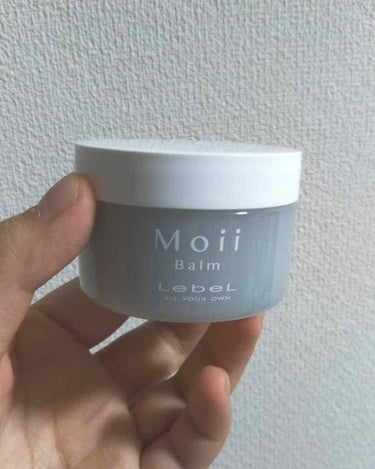 モイ バーム ウォークインフォレスト/LebeL/ヘアバームを使ったクチコミ（2枚目）