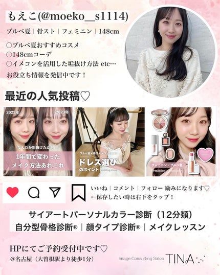 プロ アイ パレット エアー/CLIO/アイシャドウパレットを使ったクチコミ(7枚目)