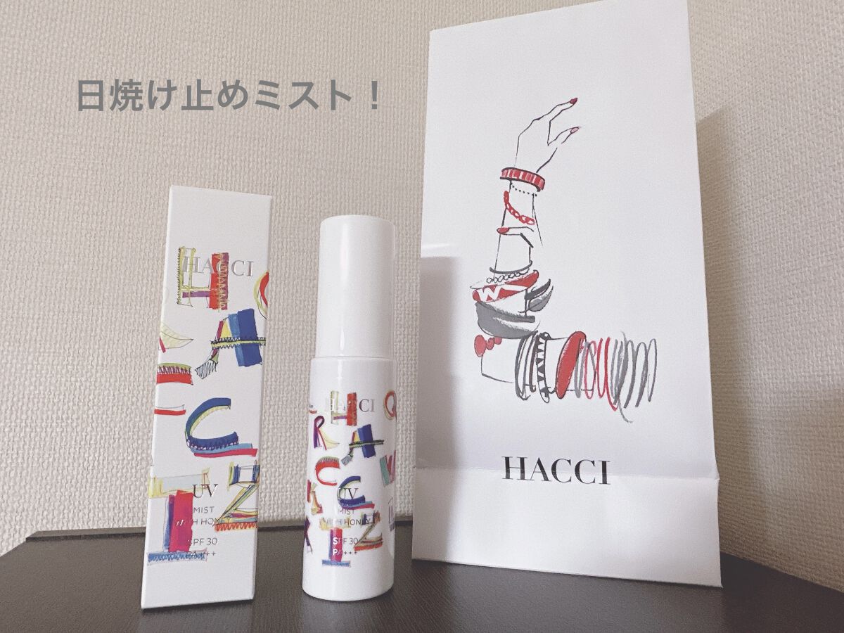 日焼け止めミストA/HACCI/日焼け止めミスト・スプレーを使ったクチコミ（1枚目）