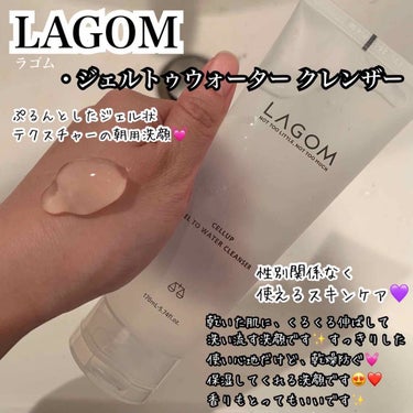 エッセンストナー/LAGOM /化粧水を使ったクチコミ（3枚目）