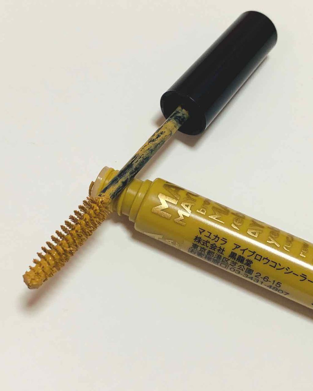 アイブロウコンシーラー/マユカラ/眉マスカラを使ったクチコミ（2枚目）