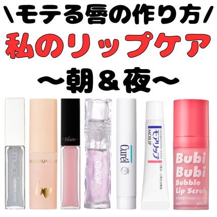 リップスリーピングマスク/LANEIGE/リップバームを使ったクチコミ(1枚目)