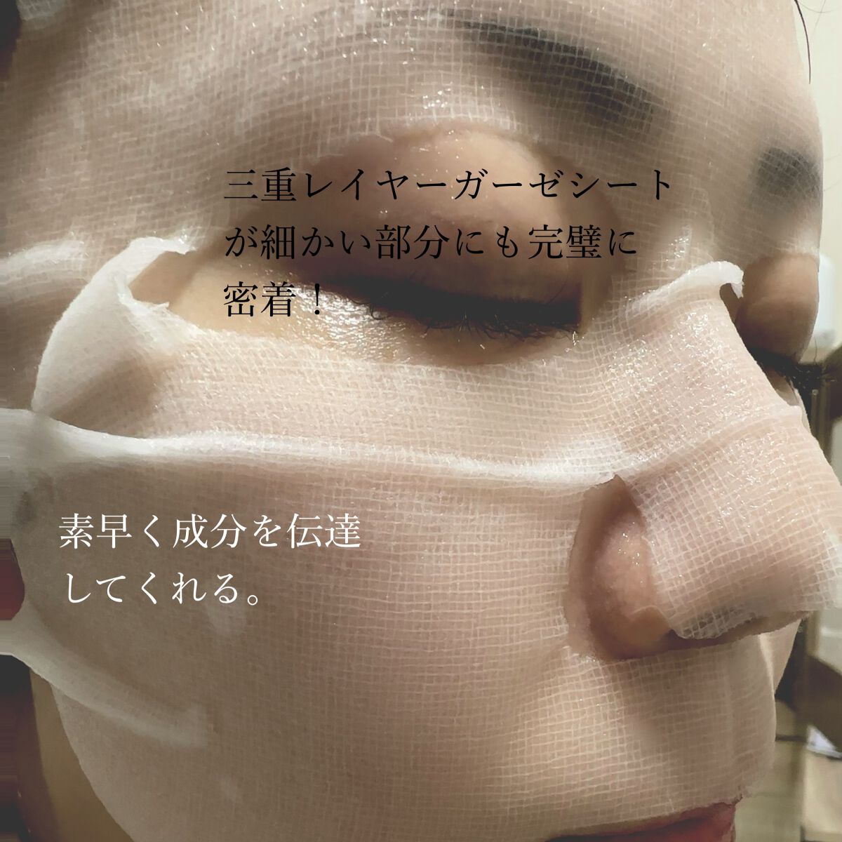 プロシカ センテラアジアチカ タイガーアンプルマスク/VT/シートマスク・パックを使ったクチコミ（2枚目）