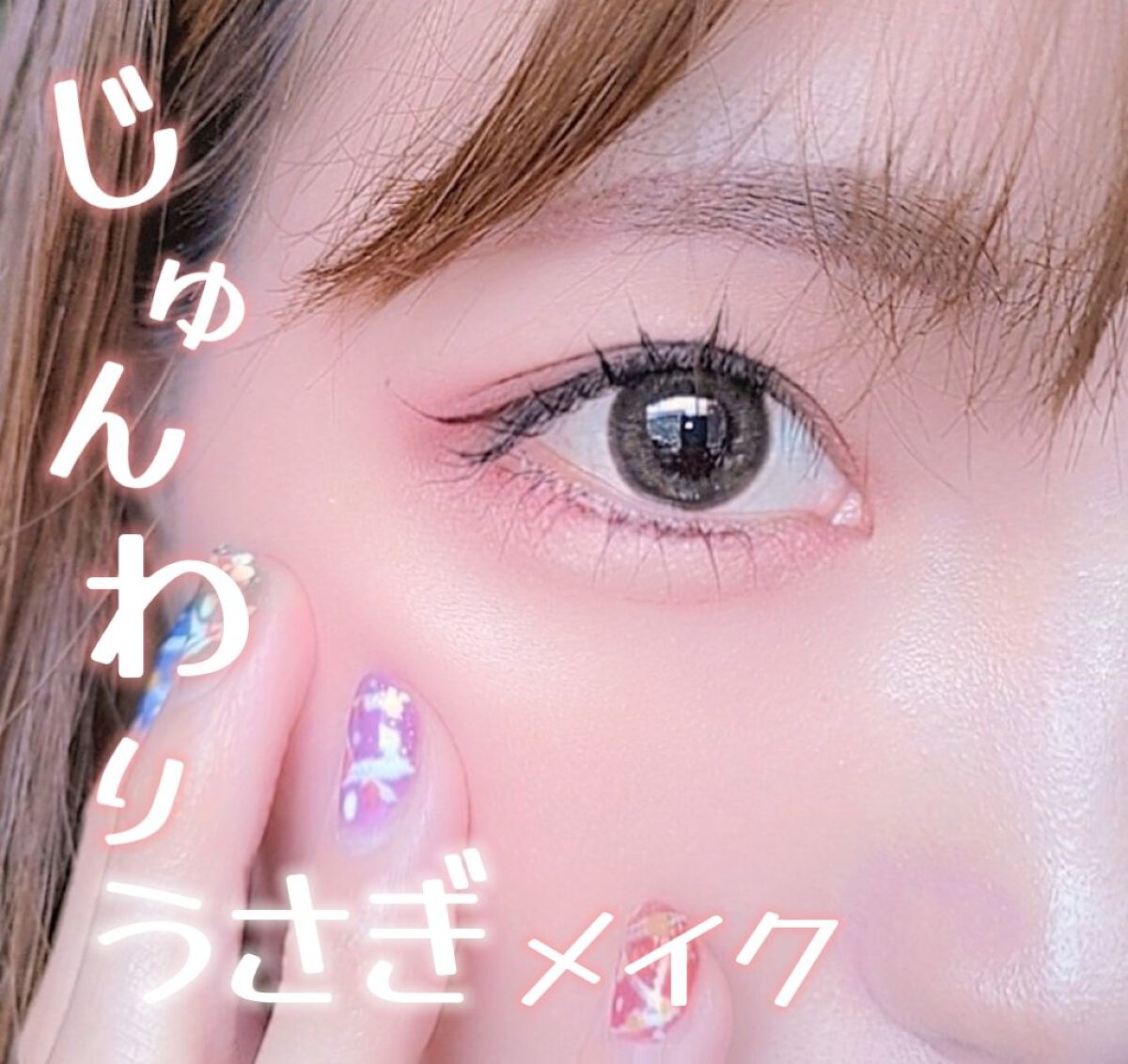 nuance eye blend/nuance eye blend/アイシャドウパレットを使ったクチコミ（1枚目）