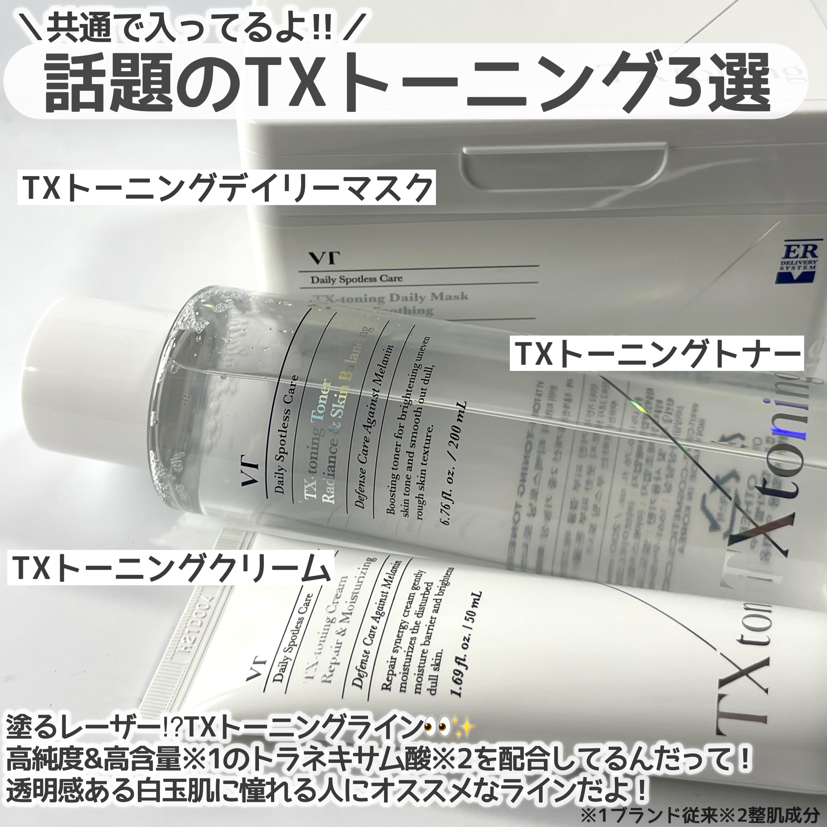 シカレチA エッセンス0.1/VT/美容液を使ったクチコミ（3枚目）