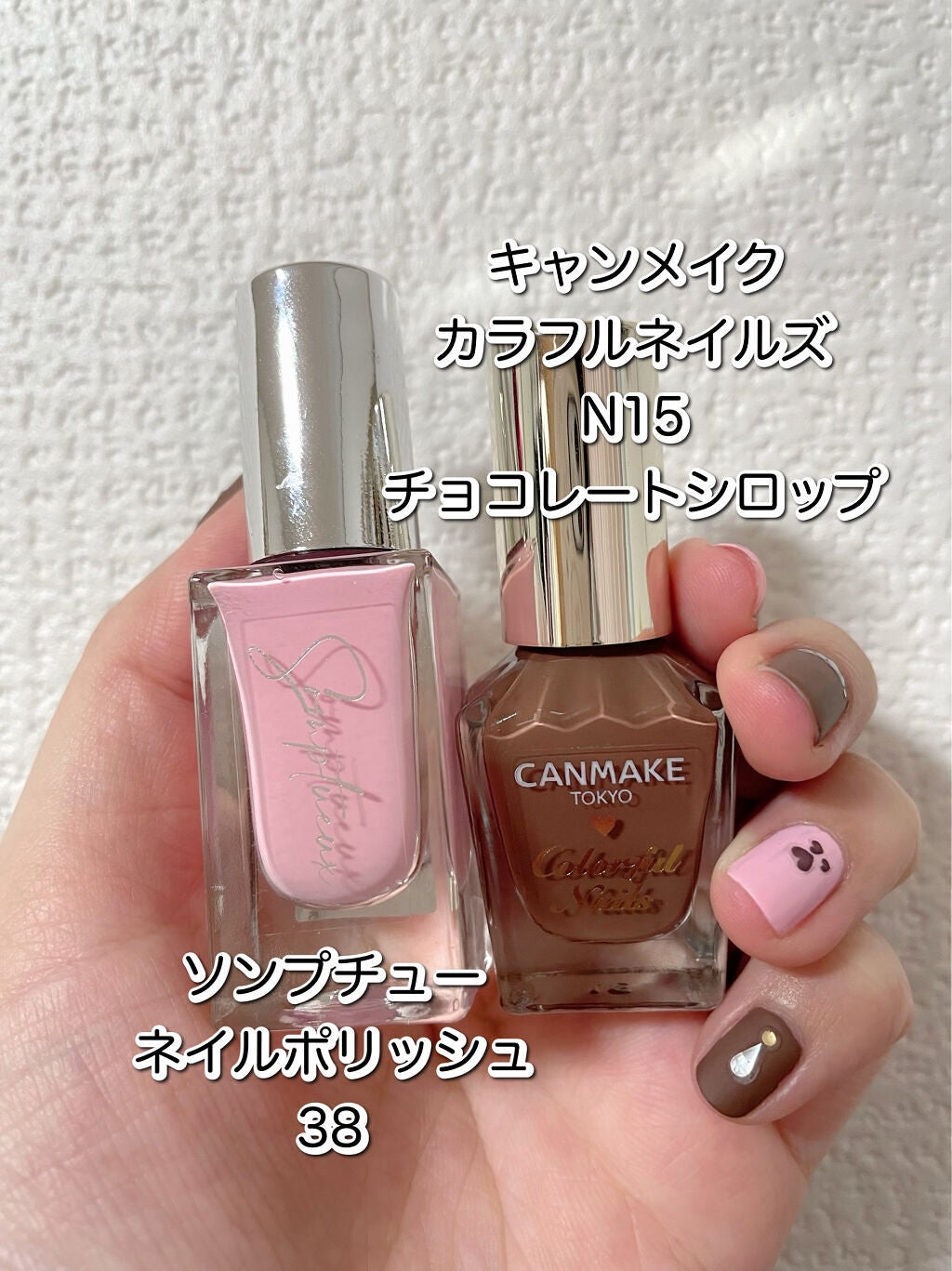 カラフルネイルズ/キャンメイク/マニキュアを使ったクチコミ(3枚目)