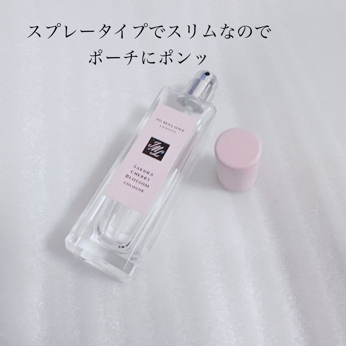 サクラチェリーブロッサムコロン/Jo MALONE LONDON/香水(レディース)を使ったクチコミ(2枚目)