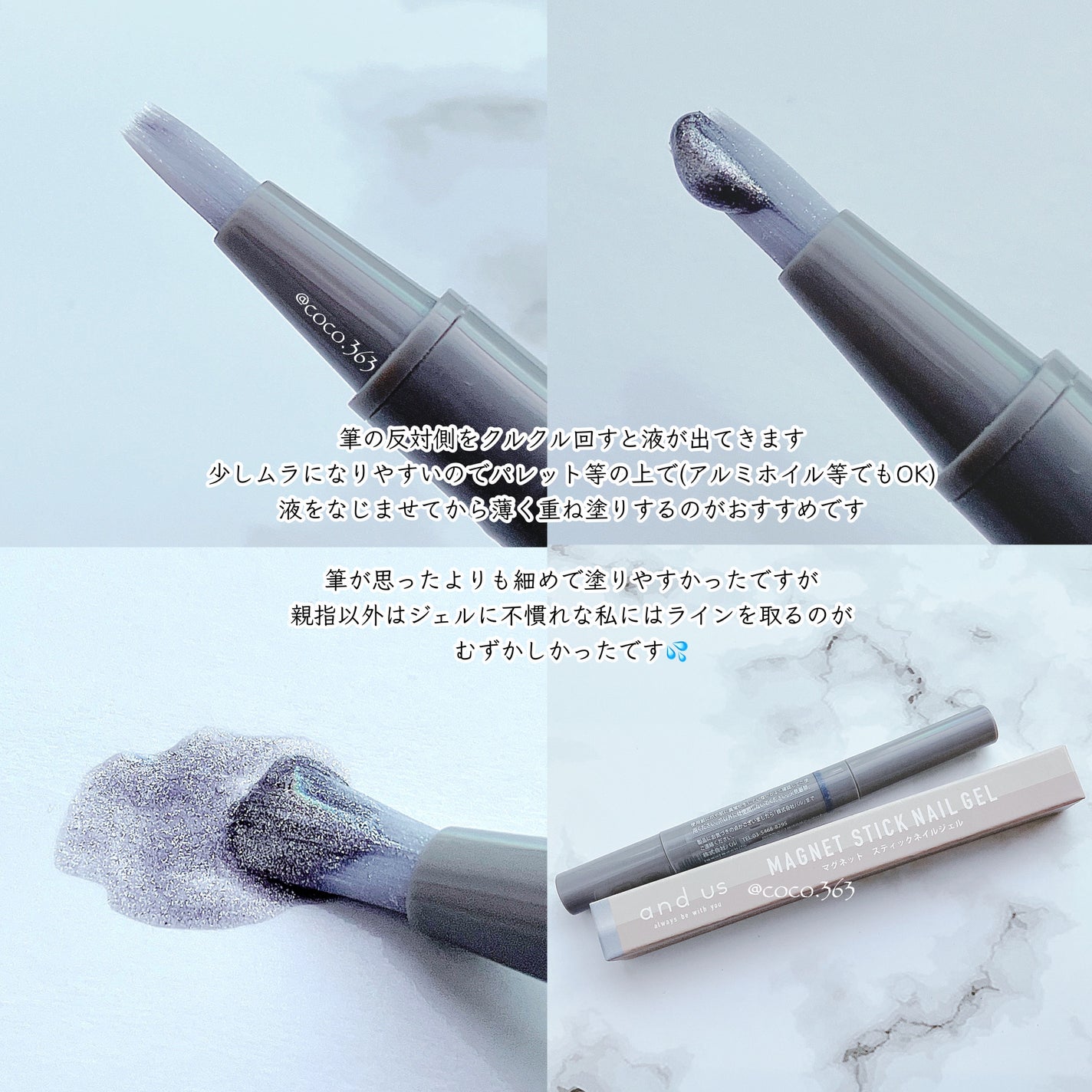マグネットスティック/NAILTOWN/ネイル用品を使ったクチコミ(6枚目)
