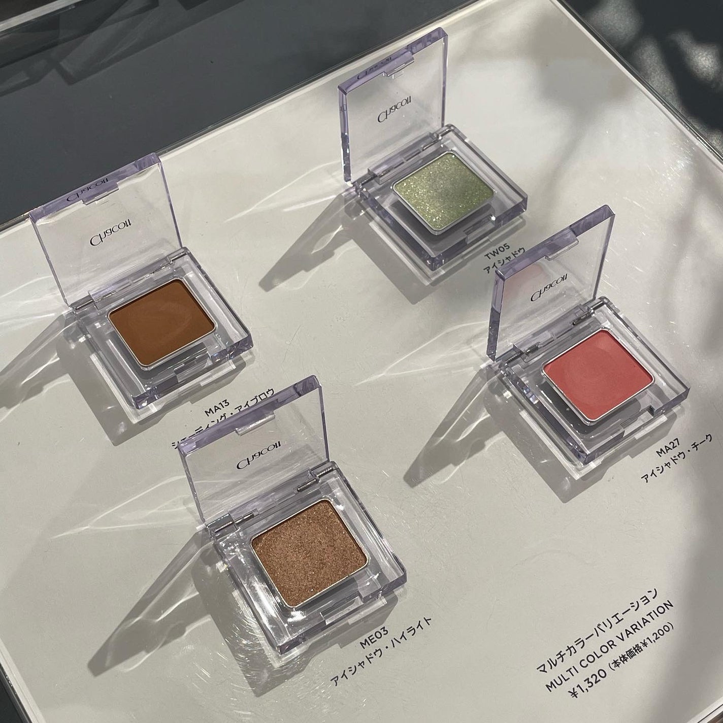 中島愛蘭 on LIPS 「Chacottのコスメを初めて拝見してこんなにもマルチカラーバ..」(6枚目)