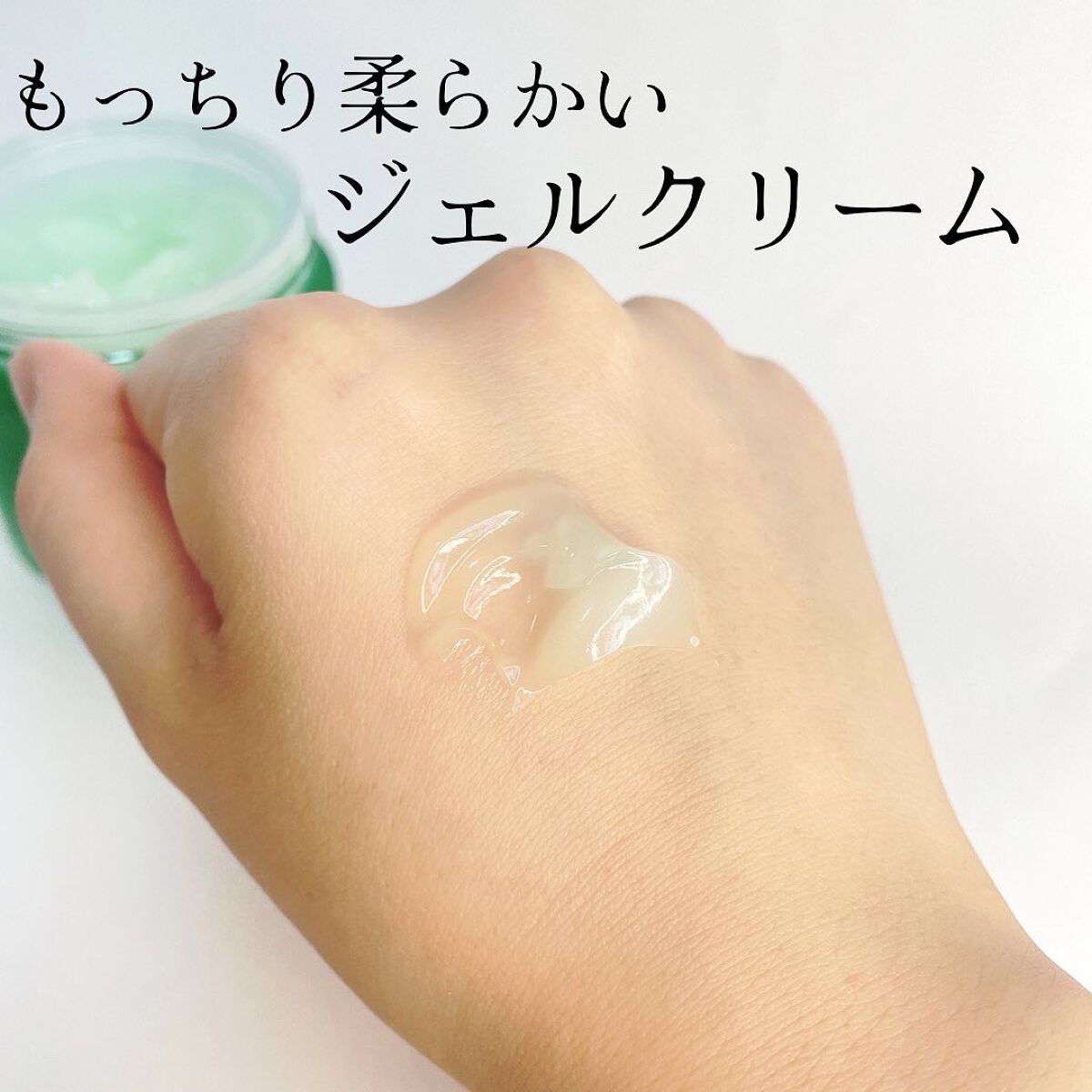 シカパンテノールスリーピングマスク/SNP/フェイスクリームを使ったクチコミ(3枚目)