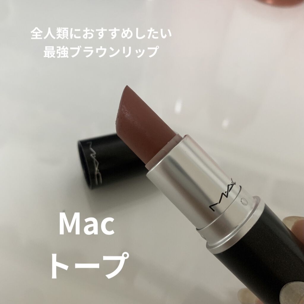 リップスティック/M・A・C/口紅を使ったクチコミ（1枚目）