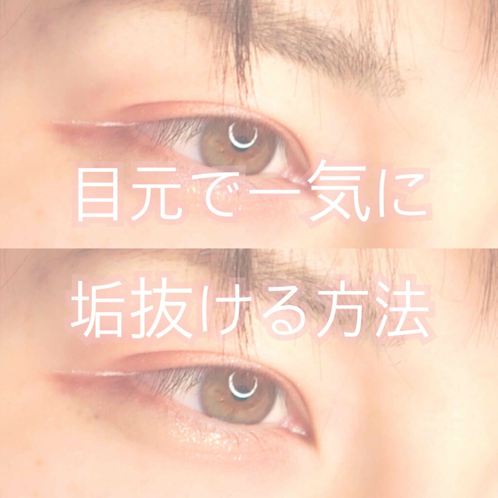 プロ シングル シャドウ/CLIO/単色アイシャドウを使ったクチコミ（1枚目）