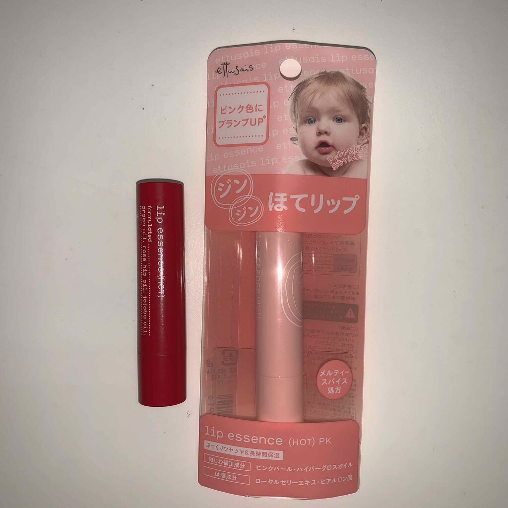 エテュセ リップエッセンス ホット/ettusais/リップ美容液を使ったクチコミ(1枚目)