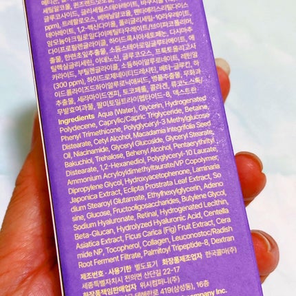 ビタミンA-mazingバクチオールナイトクリーム/By Wishtrend/フェイスクリームを使ったクチコミ(3枚目)