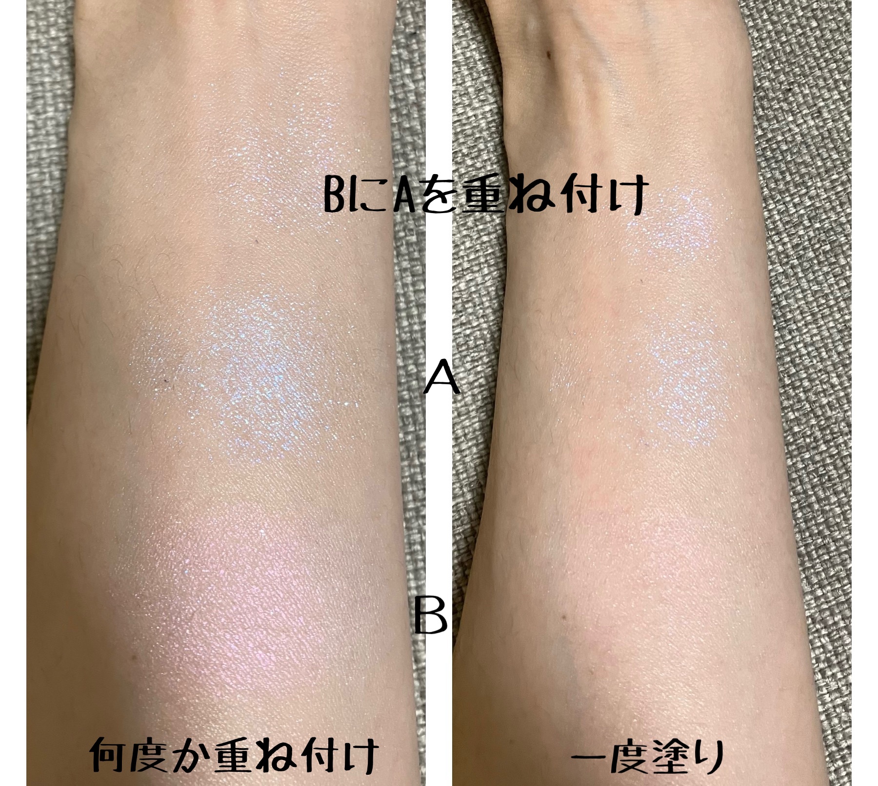 トゥルーディメンションレイヤリングハイライター H001 オーロラ・イン・ザ・スカイ/hince/パウダーハイライトを使ったクチコミ（3枚目）