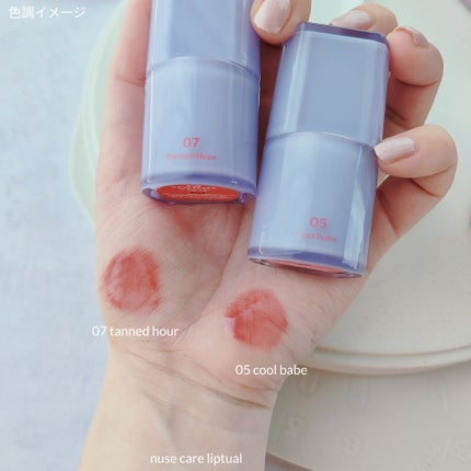 リキッドケアチーク/nuse/リキッドチークを使ったクチコミ(7枚目)