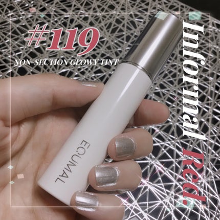 ノンセクショングローリーティント/EQUMAL/リップティントを使ったクチコミ(1枚目)