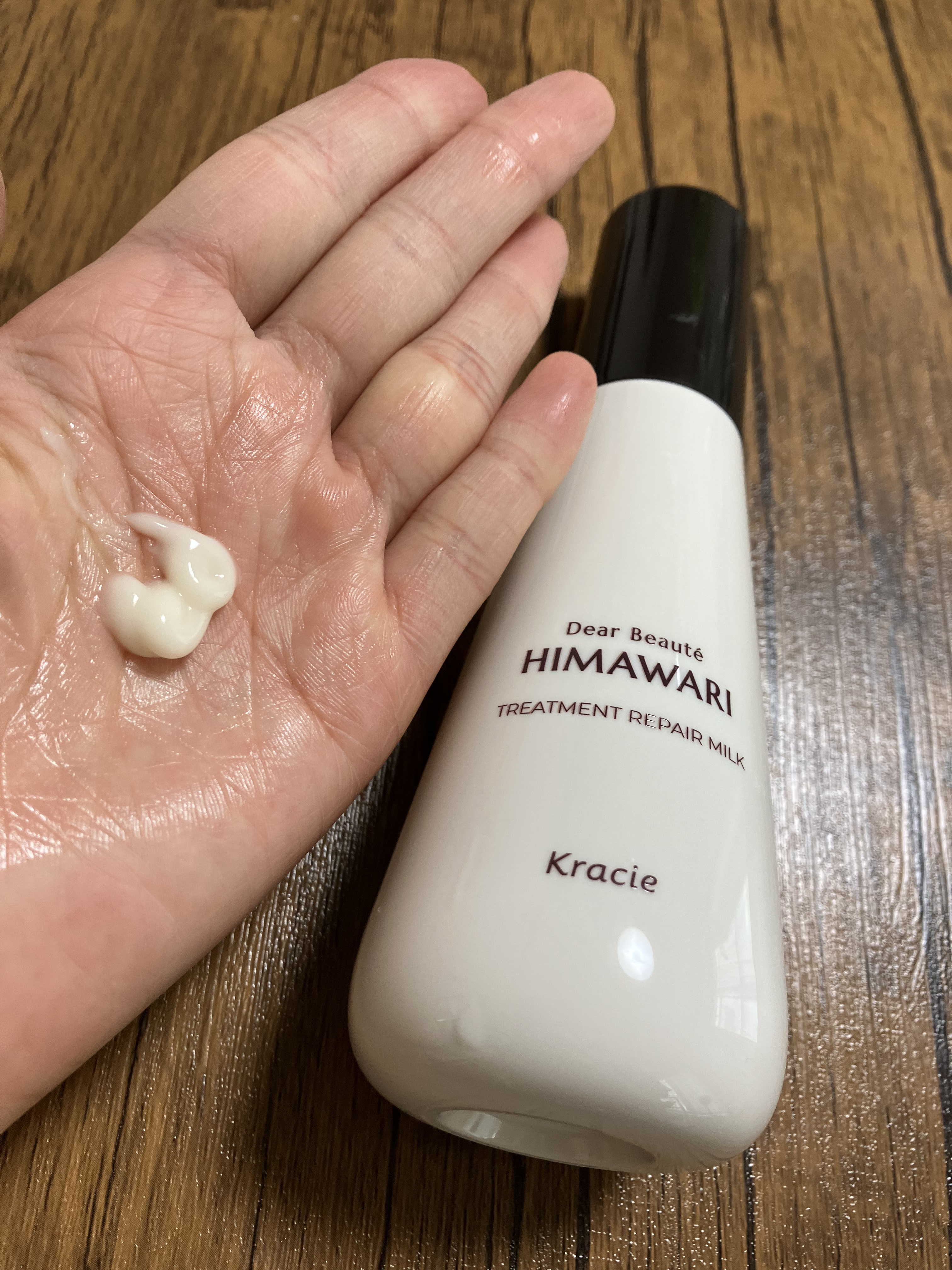 トリートメントリペアミルク/ディアボーテ/ヘアミルクを使ったクチコミ（2枚目）