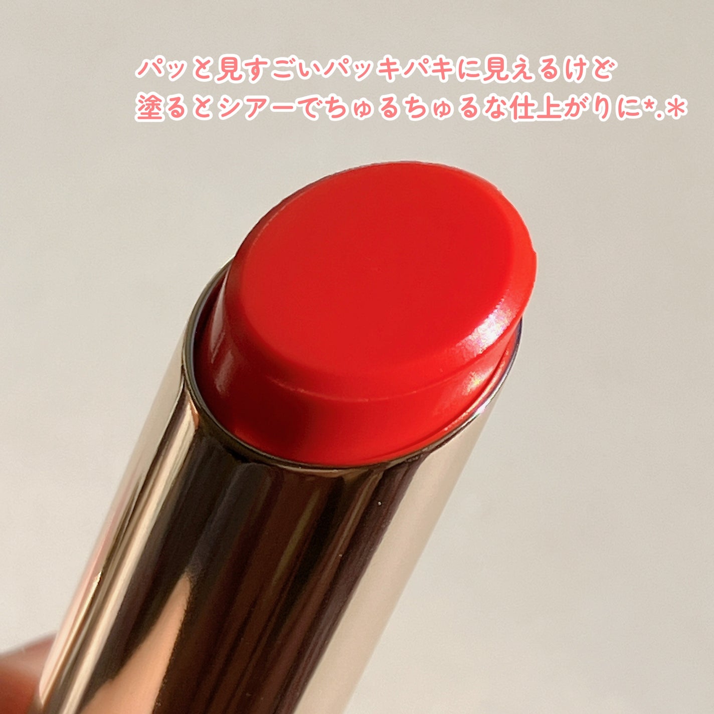 オペラ リップティント N/OPERA/リップティントを使ったクチコミ(3枚目)