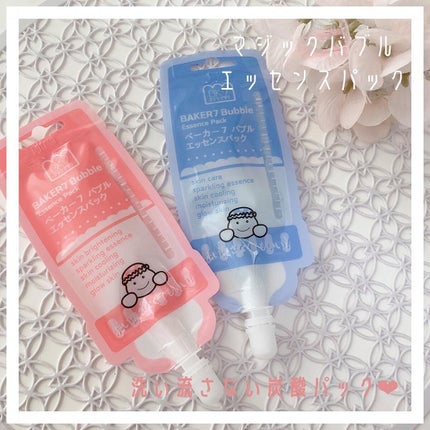 マジックバブルエッセンスパックMINI/BAKER7/シートマスク・パックを使ったクチコミ(1枚目)
