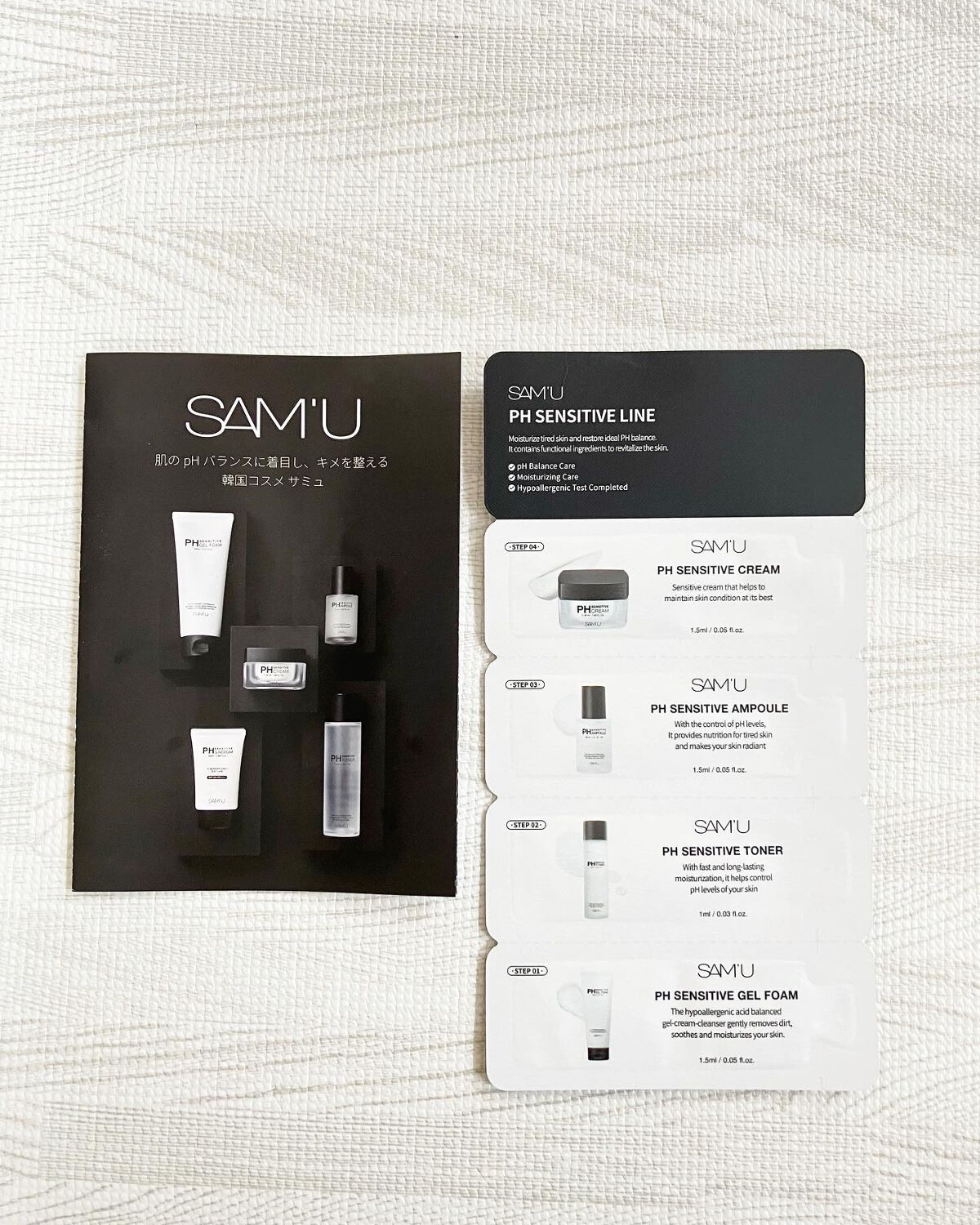 敏感肌さんにおすすめ♡スキンケア♡


SAM'U  サミュ
PH SENSITIVE LINE
【PHセンシティブジェルフォーム】
【PHセンシティブトナー】
【PHセンシティブエッセンス】
【PHセンシティブクリーム】です♡

･お肌の