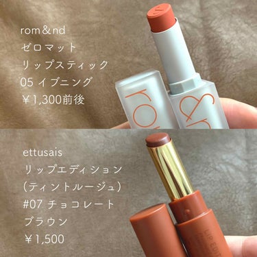  38°C / 99°F Lipstick <TOKYO>/UZU BY FLOWFUSHI/口紅を使ったクチコミ（3枚目）