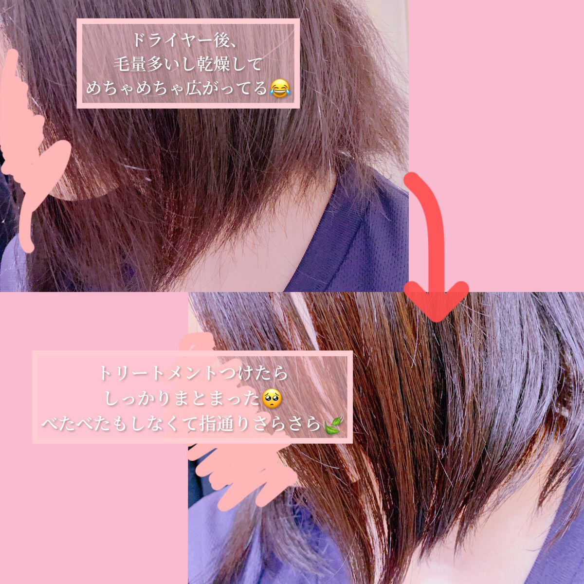 リッチモイスト ヘアオイル/キラージュ/ヘアオイルを使ったクチコミ（2枚目）
