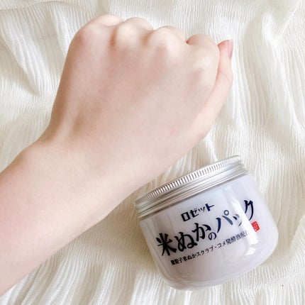 江戸こすめ 米ぬかのパック/ロゼット/洗い流すパック・マスクを使ったクチコミ(6枚目)