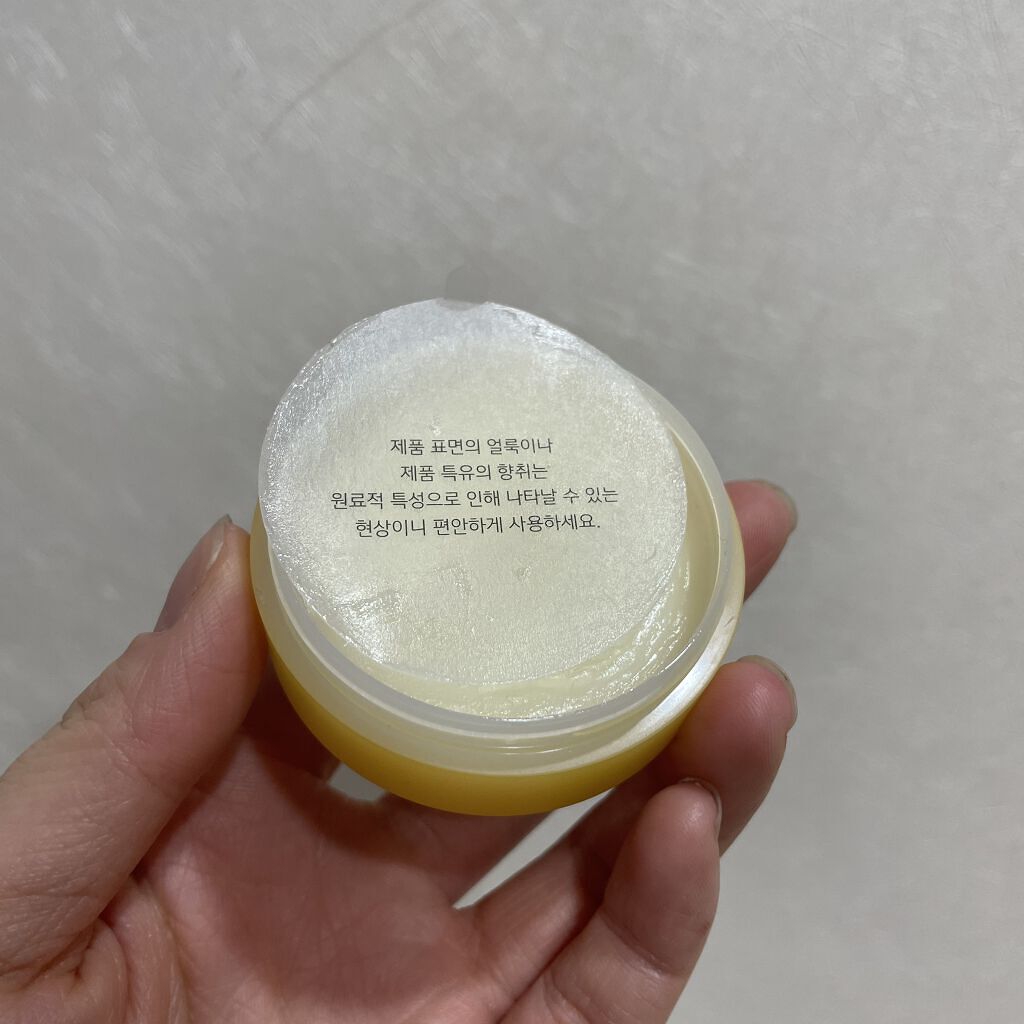 グリーンティー リップスリーピングマスク/innisfree/リップケアを使ったクチコミ（2枚目）