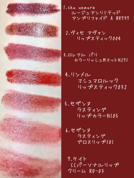 カラーリッシュモイストマットN/ロレアル パリ/口紅を使ったクチコミ(2枚目)