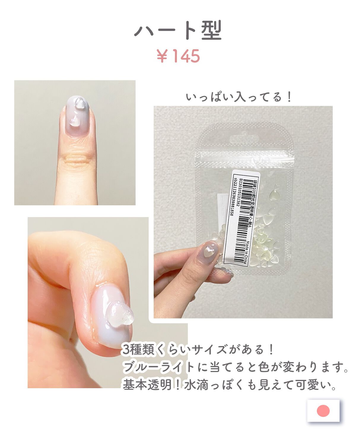 ネイルパーツ/SHEIN/ネイルチップ・パーツを使ったクチコミ(2枚目)