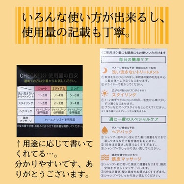 柳屋　あんず油/柳屋あんず油/ヘアオイルを使ったクチコミ（2枚目）